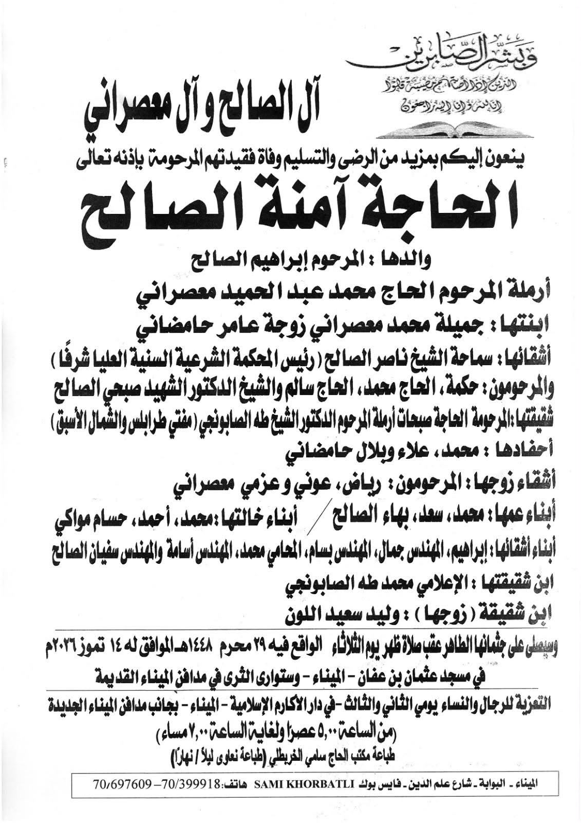 NL-Bar News Image